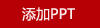 乐的儿童平衡车1-3岁滑步周岁礼物2岁入门男女孩LD1025